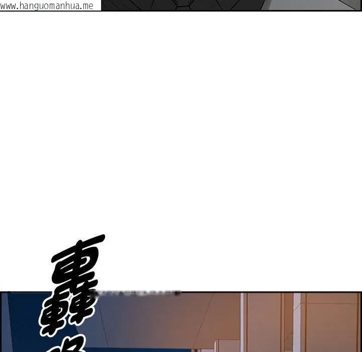 韩国漫画贵妇的专属保镳韩漫_贵妇的专属保镳-第4话在线免费阅读-韩国漫画-第133张图片