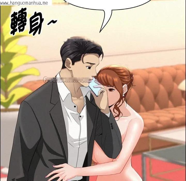 韩国漫画贵妇的专属保镳韩漫_贵妇的专属保镳-第46话在线免费阅读-韩国漫画-第154张图片