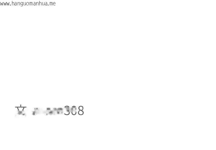 韩国漫画贵妇的专属保镳韩漫_贵妇的专属保镳-第1话在线免费阅读-韩国漫画-第4张图片