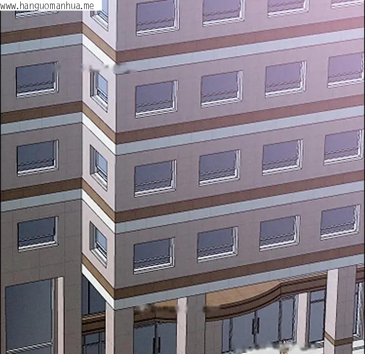 韩国漫画贵妇的专属保镳韩漫_贵妇的专属保镳-第29话在线免费阅读-韩国漫画-第46张图片