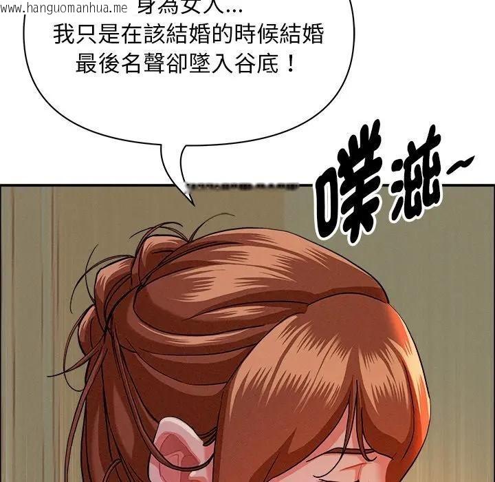 韩国漫画贵妇的专属保镳韩漫_贵妇的专属保镳-第34话在线免费阅读-韩国漫画-第49张图片