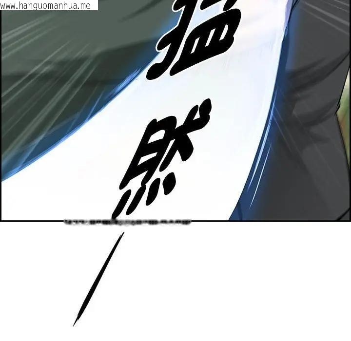 韩国漫画贵妇的专属保镳韩漫_贵妇的专属保镳-第2话在线免费阅读-韩国漫画-第188张图片