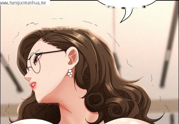 韩国漫画贵妇的专属保镳韩漫_贵妇的专属保镳-第54话在线免费阅读-韩国漫画-第4张图片