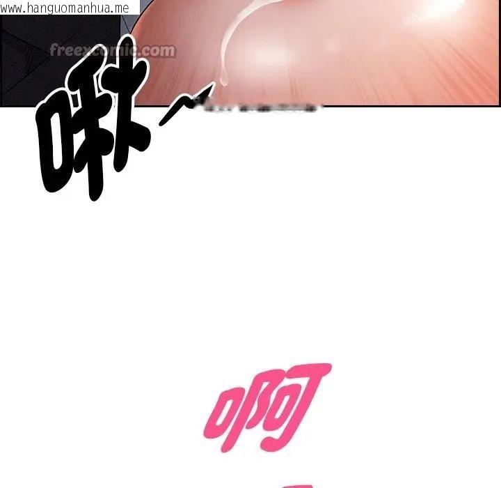 韩国漫画贵妇的专属保镳韩漫_贵妇的专属保镳-第12话在线免费阅读-韩国漫画-第140张图片