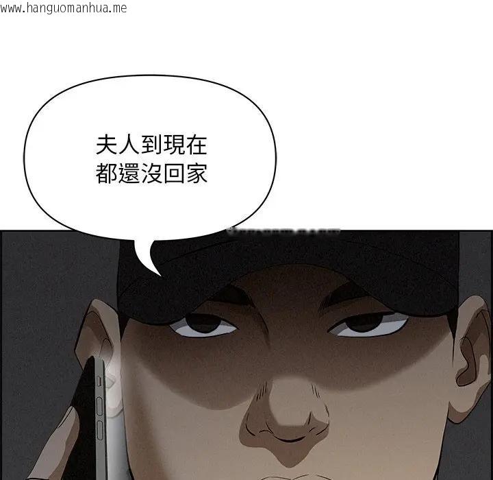 韩国漫画贵妇的专属保镳韩漫_贵妇的专属保镳-第8话在线免费阅读-韩国漫画-第156张图片