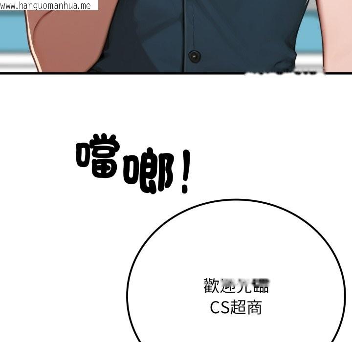 韩国漫画悖岛审判/悖论韩漫_悖岛审判/悖论-第17话在线免费阅读-韩国漫画-第118张图片