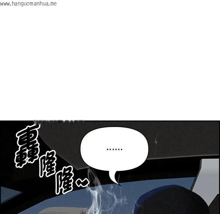 韩国漫画贵妇的专属保镳韩漫_贵妇的专属保镳-第3话在线免费阅读-韩国漫画-第106张图片