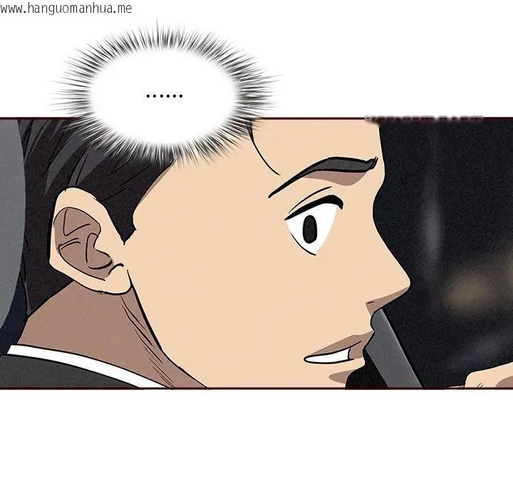 韩国漫画贵妇的专属保镳韩漫_贵妇的专属保镳-第7话在线免费阅读-韩国漫画-第194张图片