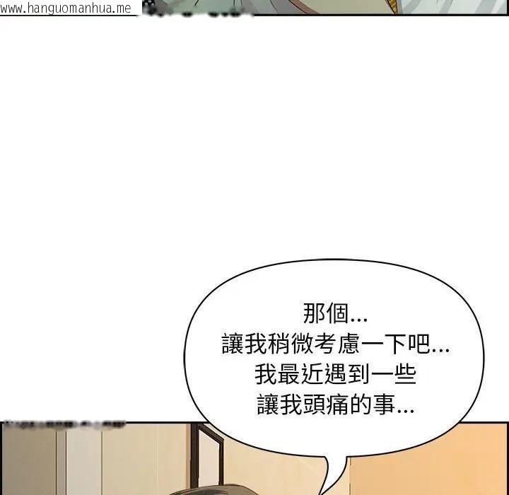 韩国漫画贵妇的专属保镳韩漫_贵妇的专属保镳-第4话在线免费阅读-韩国漫画-第59张图片