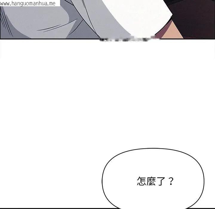 韩国漫画贵妇的专属保镳韩漫_贵妇的专属保镳-第22话在线免费阅读-韩国漫画-第139张图片