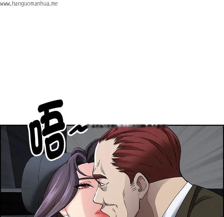 韩国漫画贵妇的专属保镳韩漫_贵妇的专属保镳-第4话在线免费阅读-韩国漫画-第111张图片