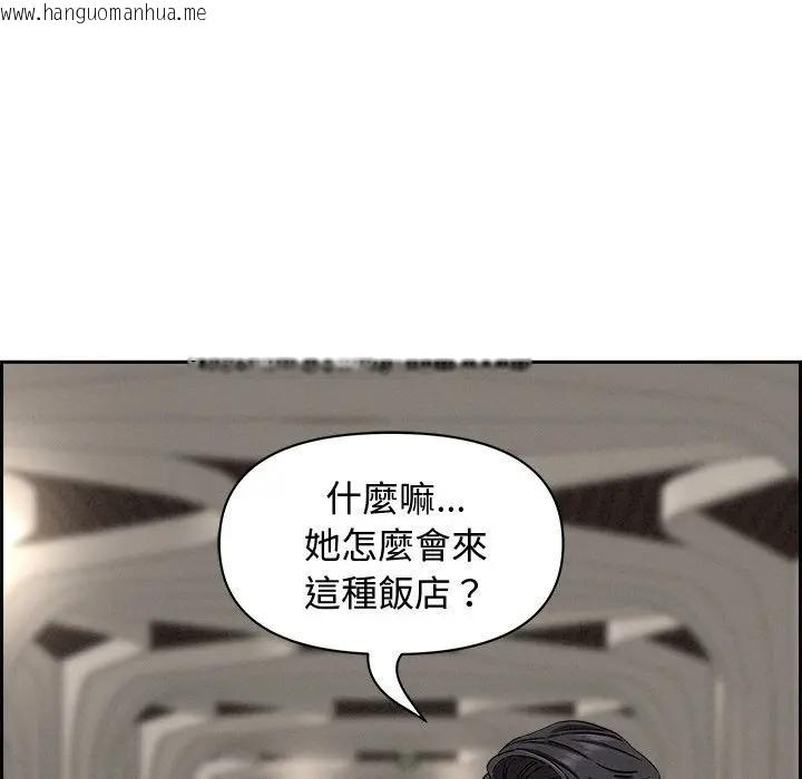 韩国漫画贵妇的专属保镳韩漫_贵妇的专属保镳-第7话在线免费阅读-韩国漫画-第44张图片