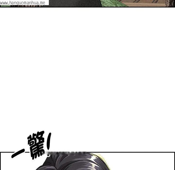 韩国漫画贵妇的专属保镳韩漫_贵妇的专属保镳-第2话在线免费阅读-韩国漫画-第132张图片