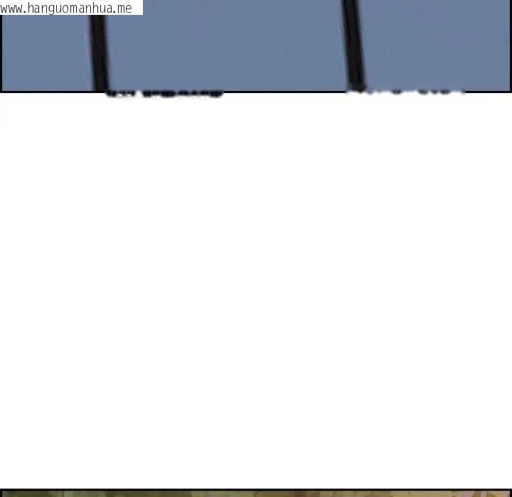 韩国漫画贵妇的专属保镳韩漫_贵妇的专属保镳-第11话在线免费阅读-韩国漫画-第184张图片