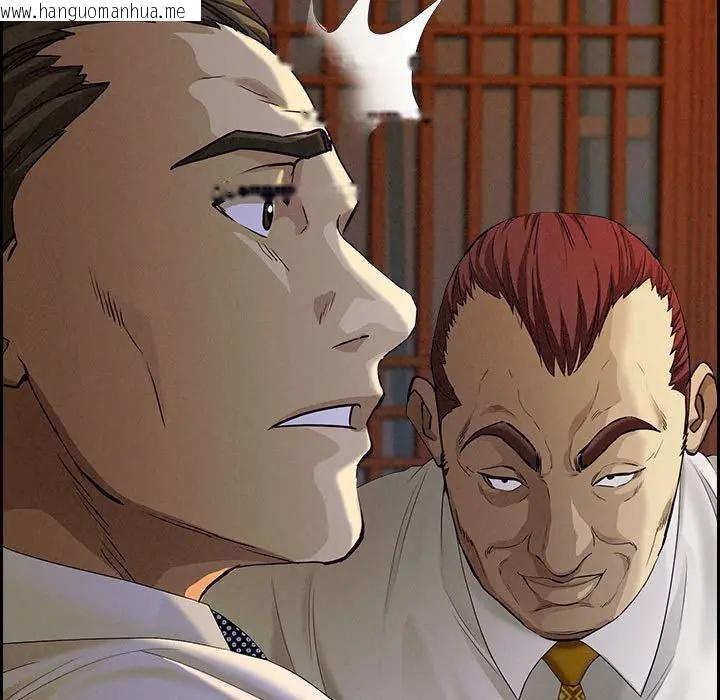 韩国漫画贵妇的专属保镳韩漫_贵妇的专属保镳-第4话在线免费阅读-韩国漫画-第9张图片