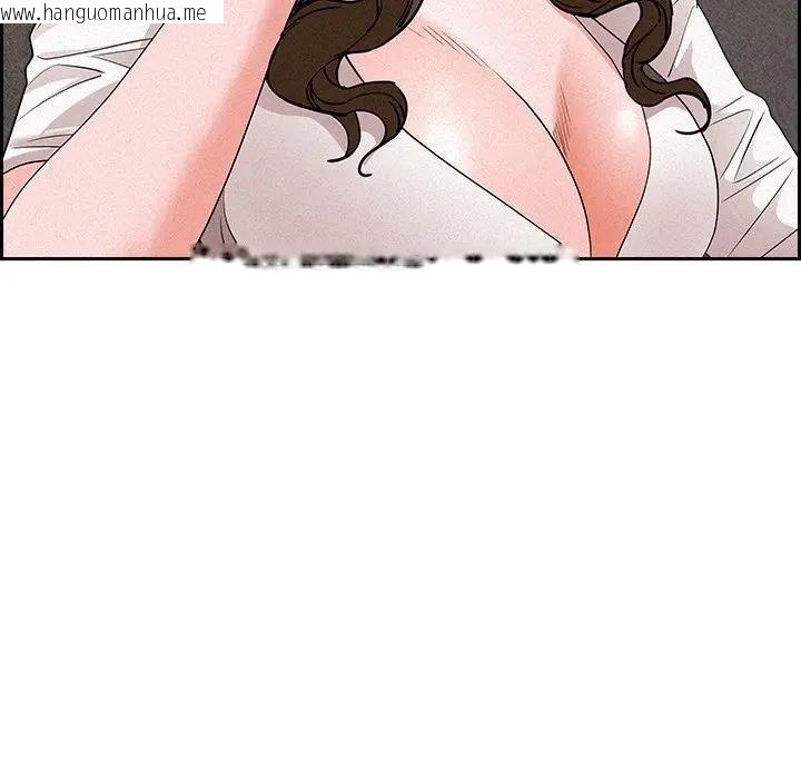 韩国漫画贵妇的专属保镳韩漫_贵妇的专属保镳-第17话在线免费阅读-韩国漫画-第111张图片