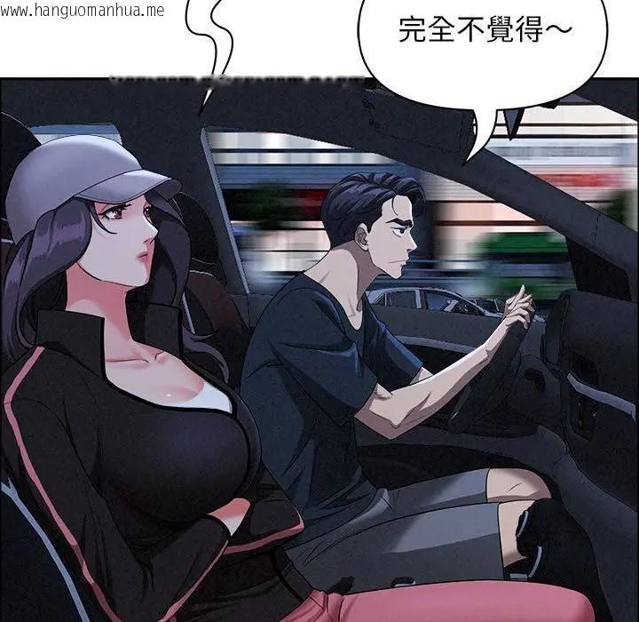 韩国漫画贵妇的专属保镳韩漫_贵妇的专属保镳-第35话在线免费阅读-韩国漫画-第47张图片