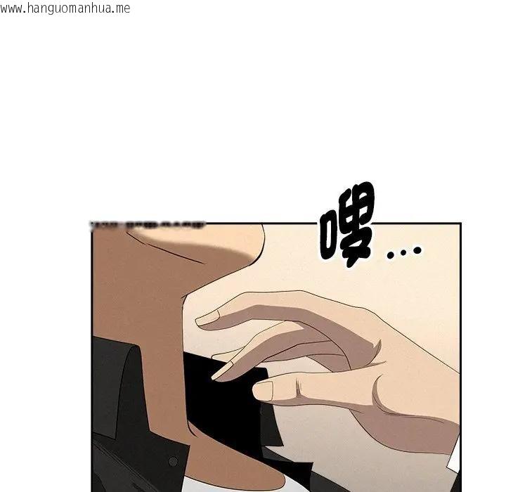 韩国漫画贵妇的专属保镳韩漫_贵妇的专属保镳-第38话在线免费阅读-韩国漫画-第25张图片