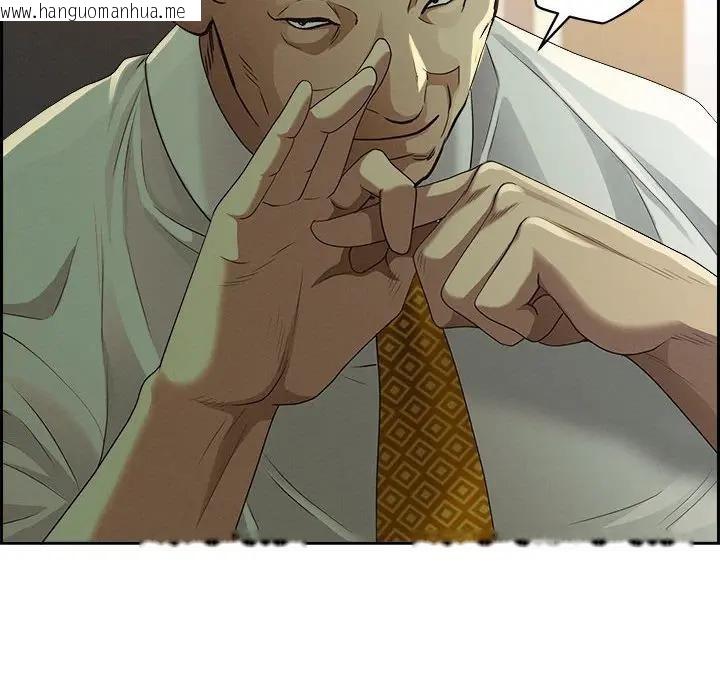 韩国漫画贵妇的专属保镳韩漫_贵妇的专属保镳-第4话在线免费阅读-韩国漫画-第46张图片