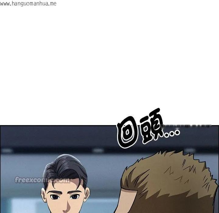 韩国漫画贵妇的专属保镳韩漫_贵妇的专属保镳-第44话在线免费阅读-韩国漫画-第42张图片