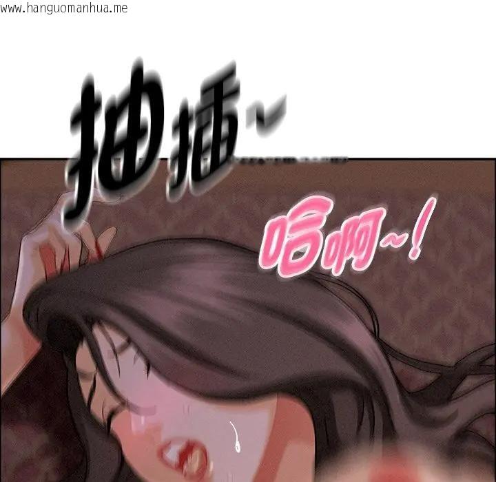 韩国漫画贵妇的专属保镳韩漫_贵妇的专属保镳-第26话在线免费阅读-韩国漫画-第97张图片