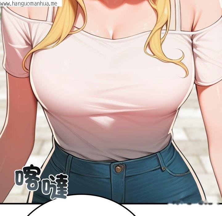 韩国漫画悖岛审判/悖论韩漫_悖岛审判/悖论-第17话在线免费阅读-韩国漫画-第58张图片