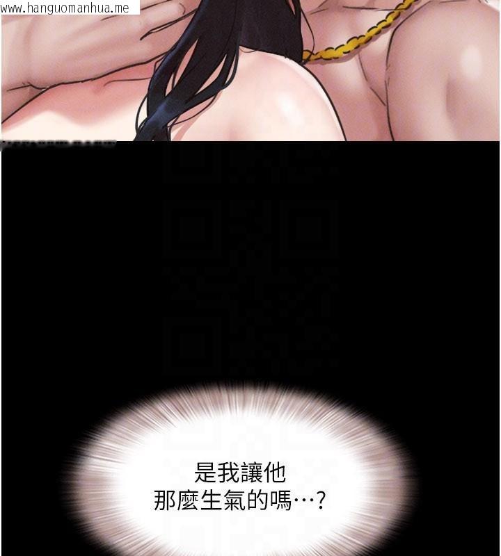 韩国漫画韶恩韩漫_韶恩-第87话-从未感受过的不安在线免费阅读-韩国漫画-第67张图片