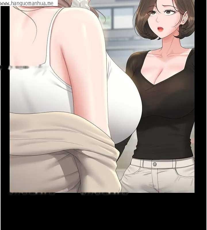 韩国漫画猎艳管理员韩漫_猎艳管理员-第30话-引人犯罪的性感人妻在线免费阅读-韩国漫画-第38张图片