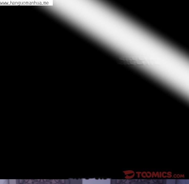 韩国漫画黑道X上班族/我身体里的那个家伙韩漫_黑道X上班族/我身体里的那个家伙-第48话在线免费阅读-韩国漫画-第116张图片