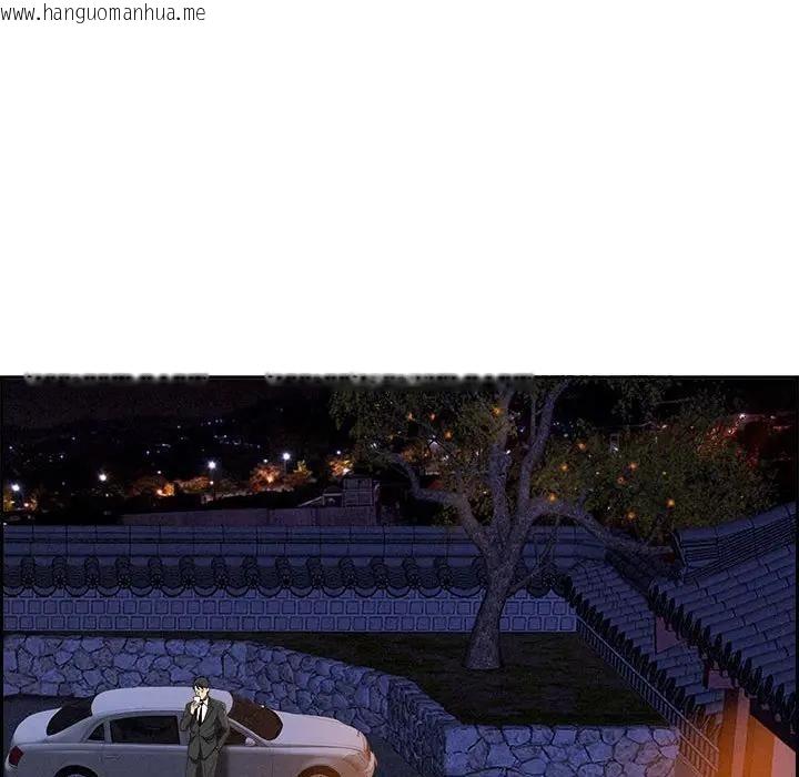 韩国漫画贵妇的专属保镳韩漫_贵妇的专属保镳-第4话在线免费阅读-韩国漫画-第15张图片