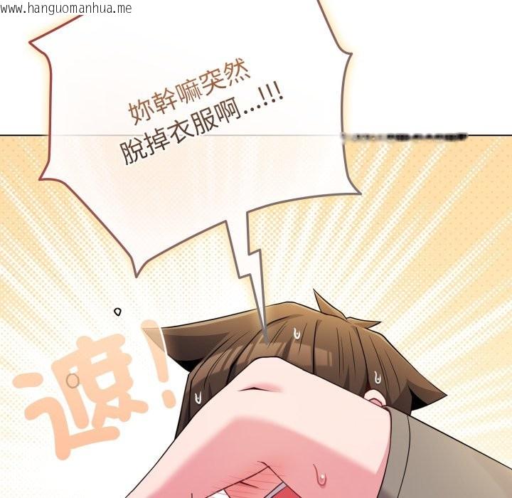 韩国漫画恋上年上的她韩漫_恋上年上的她-第47话在线免费阅读-韩国漫画-第5张图片