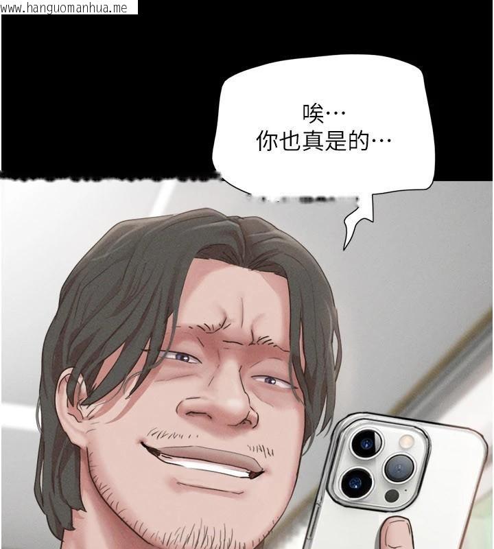 韩国漫画韶恩韩漫_韶恩-第87话-从未感受过的不安在线免费阅读-韩国漫画-第169张图片