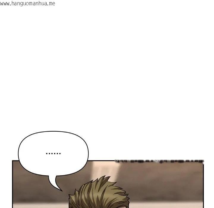 韩国漫画贵妇的专属保镳韩漫_贵妇的专属保镳-第46话在线免费阅读-韩国漫画-第54张图片