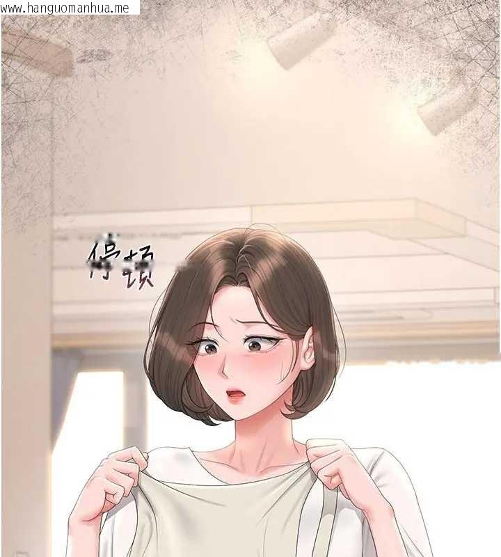 韩国漫画猎艳管理员韩漫_猎艳管理员-第30话-引人犯罪的性感人妻在线免费阅读-韩国漫画-第139张图片