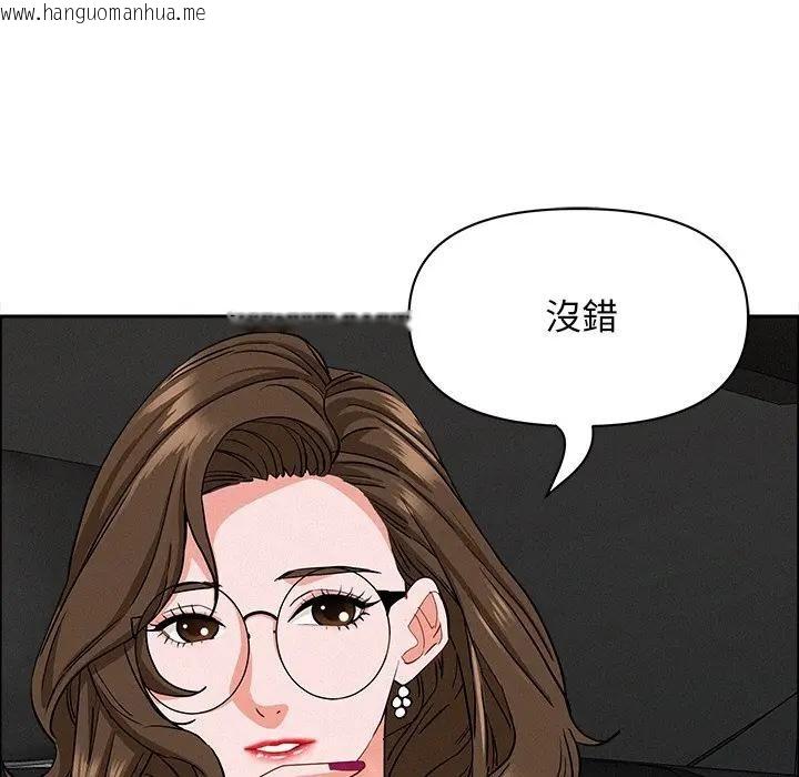 韩国漫画贵妇的专属保镳韩漫_贵妇的专属保镳-第23话在线免费阅读-韩国漫画-第145张图片