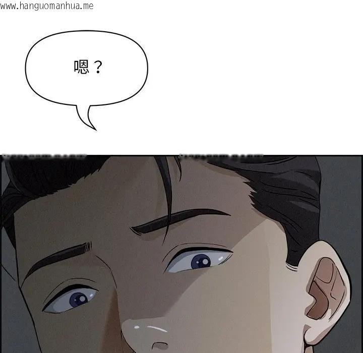 韩国漫画贵妇的专属保镳韩漫_贵妇的专属保镳-第9话在线免费阅读-韩国漫画-第164张图片