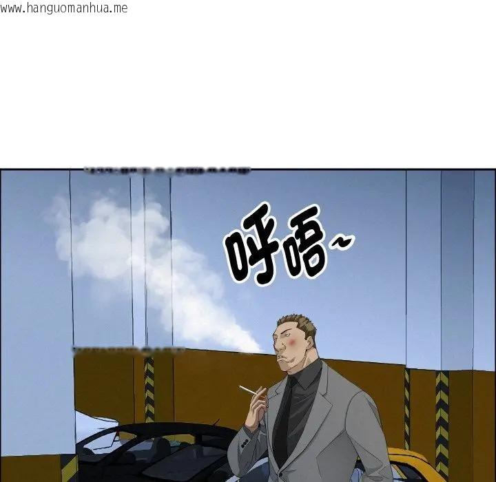 韩国漫画贵妇的专属保镳韩漫_贵妇的专属保镳-第46话在线免费阅读-韩国漫画-第106张图片