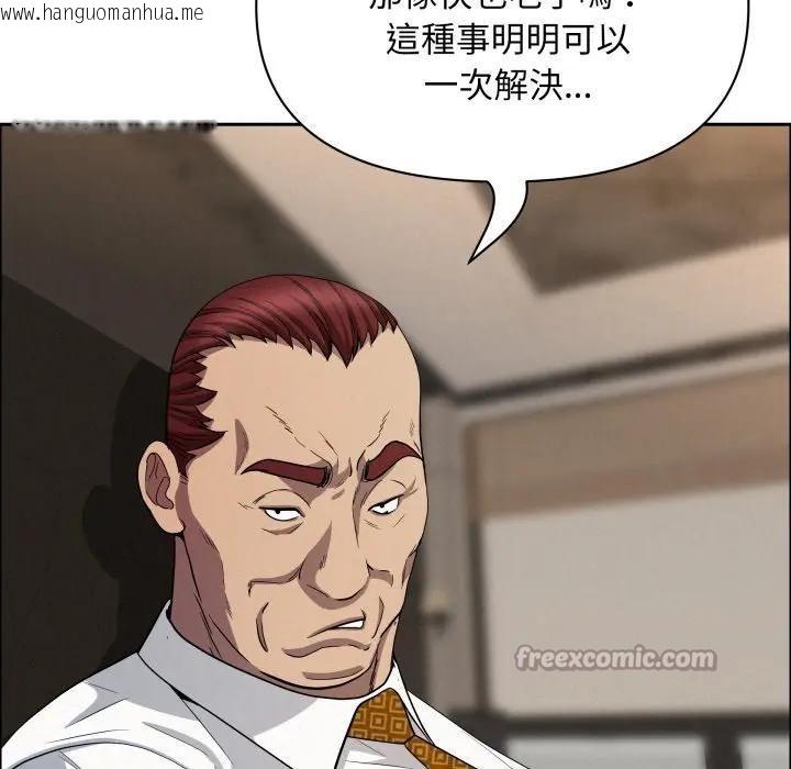 韩国漫画贵妇的专属保镳韩漫_贵妇的专属保镳-第49话在线免费阅读-韩国漫画-第70张图片
