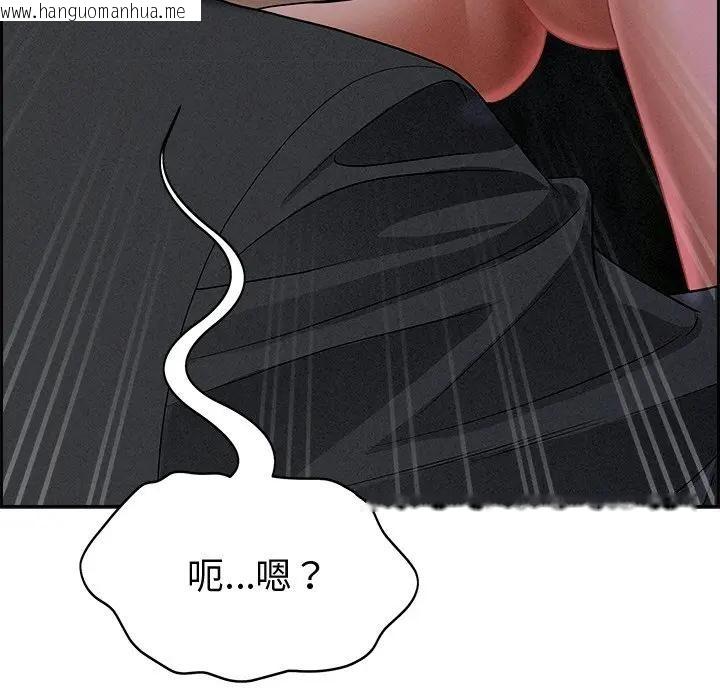 韩国漫画贵妇的专属保镳韩漫_贵妇的专属保镳-第11话在线免费阅读-韩国漫画-第9张图片