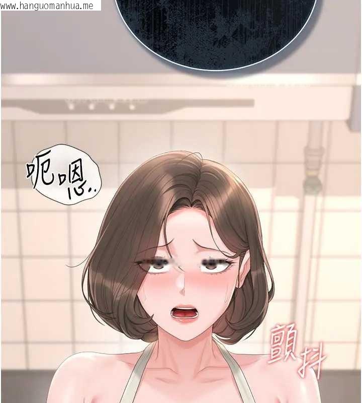 韩国漫画猎艳管理员韩漫_猎艳管理员-第30话-引人犯罪的性感人妻在线免费阅读-韩国漫画-第184张图片