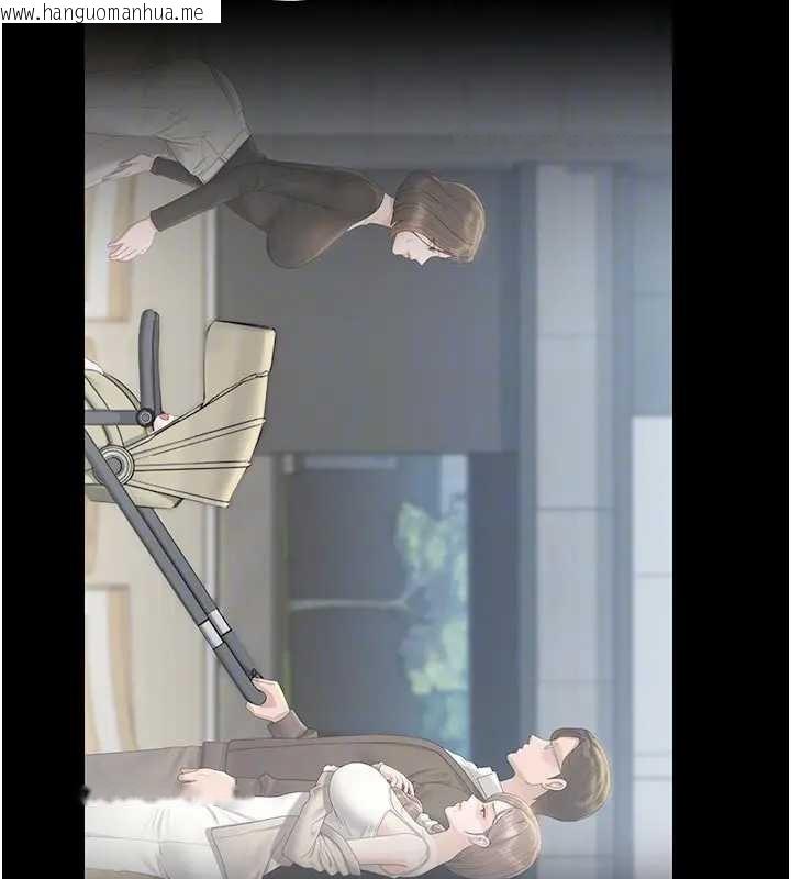 韩国漫画猎艳管理员韩漫_猎艳管理员-第30话-引人犯罪的性感人妻在线免费阅读-韩国漫画-第113张图片