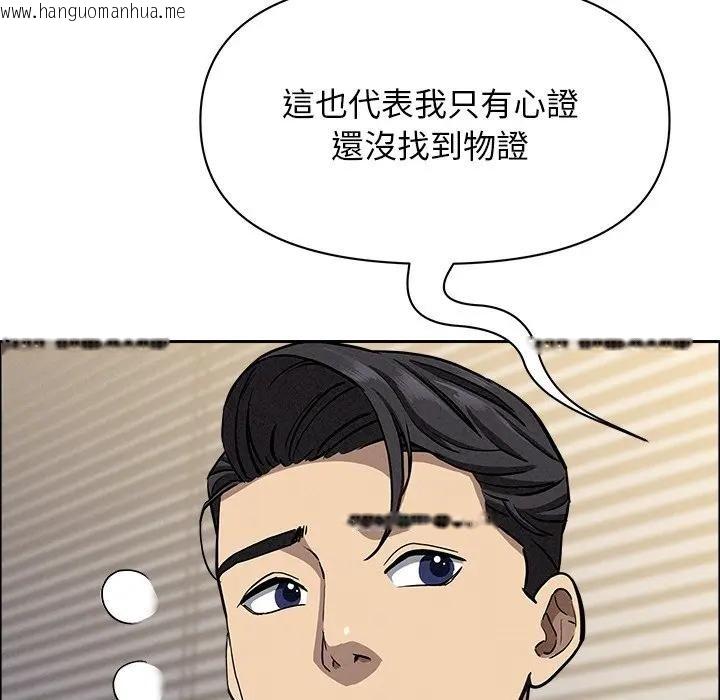 韩国漫画贵妇的专属保镳韩漫_贵妇的专属保镳-第29话在线免费阅读-韩国漫画-第80张图片