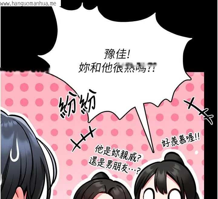 韩国漫画馆长是大野狼韩漫_馆长是大野狼-第8话-把店长顶到喷任务大成功?!在线免费阅读-韩国漫画-第30张图片