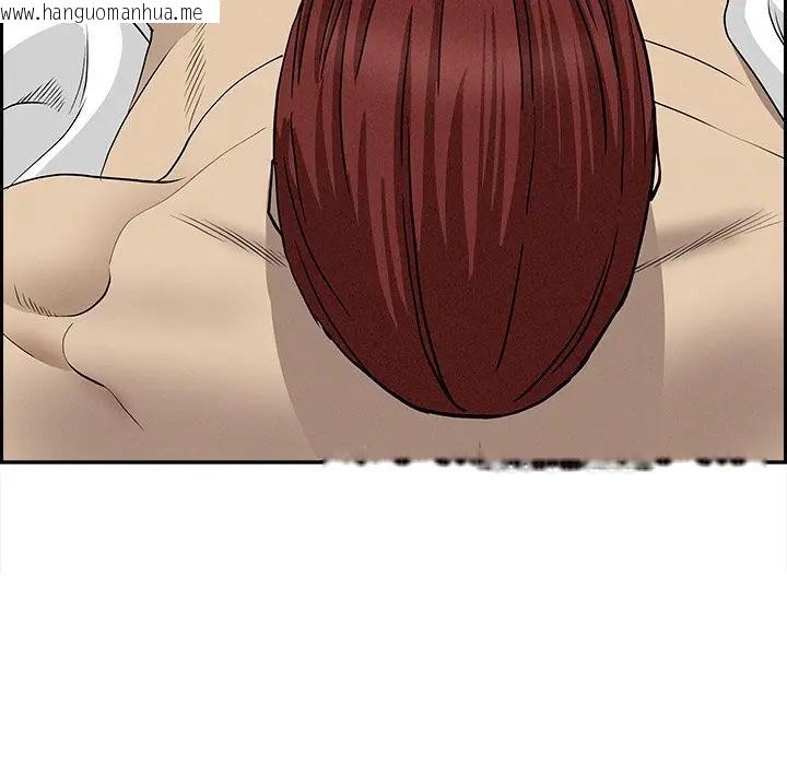 韩国漫画贵妇的专属保镳韩漫_贵妇的专属保镳-第11话在线免费阅读-韩国漫画-第106张图片