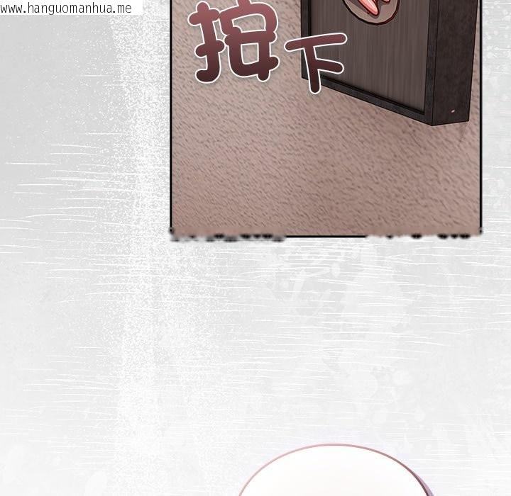 韩国漫画摸鱼生存指南/上班不要太认真韩漫_摸鱼生存指南/上班不要太认真-第38话在线免费阅读-韩国漫画-第77张图片