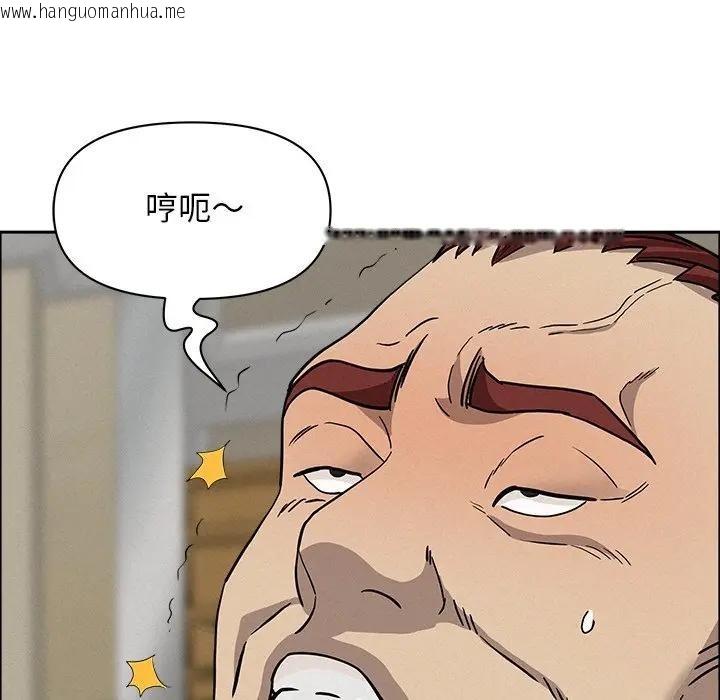 韩国漫画贵妇的专属保镳韩漫_贵妇的专属保镳-第28话在线免费阅读-韩国漫画-第48张图片