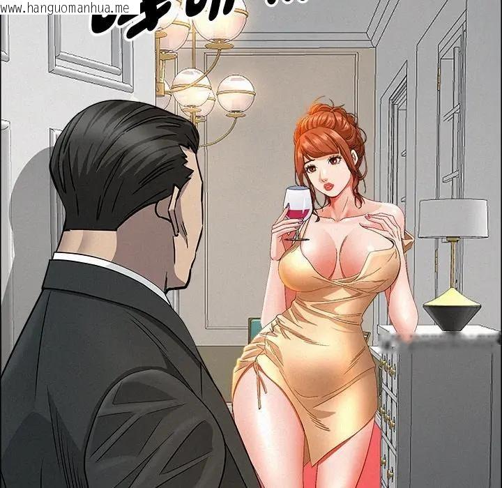 韩国漫画贵妇的专属保镳韩漫_贵妇的专属保镳-第31话在线免费阅读-韩国漫画-第167张图片