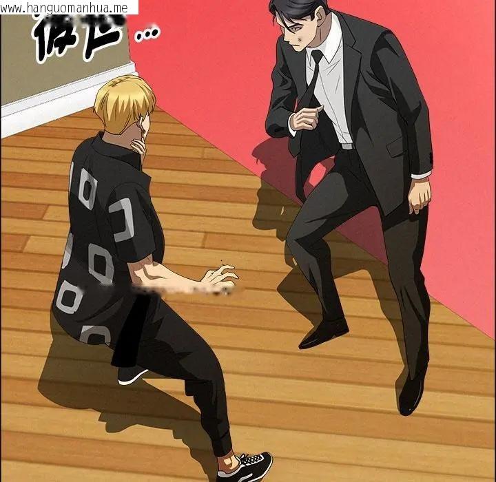 韩国漫画贵妇的专属保镳韩漫_贵妇的专属保镳-第38话在线免费阅读-韩国漫画-第27张图片