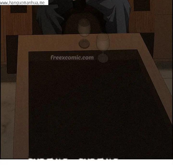 韩国漫画贵妇的专属保镳韩漫_贵妇的专属保镳-第15话在线免费阅读-韩国漫画-第112张图片