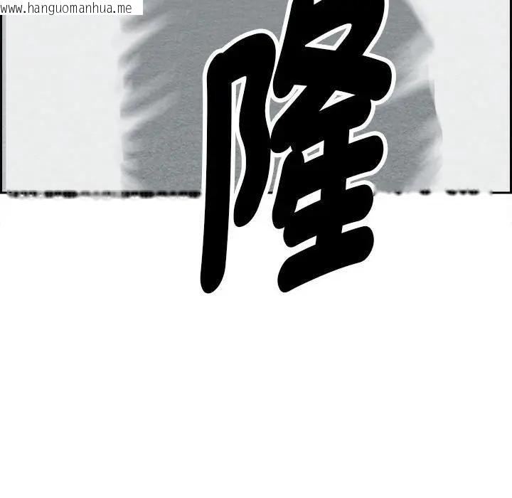 韩国漫画贵妇的专属保镳韩漫_贵妇的专属保镳-第2话在线免费阅读-韩国漫画-第115张图片